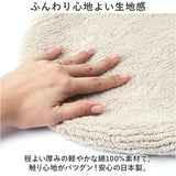 トイレマット セット 2点 通販 クッショニー おしゃれ マット 60x60cm トイレセット フタカバー トイレフタカバー トイレ蓋カバー B.B.collection オシャレ トイレタリー トイレ用品