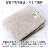 トイレマット セット 2点 通販 クッショニー おしゃれ マット 60x60cm トイレセット フタカバー トイレフタカバー トイレ蓋カバー B.B.collection オシャレ トイレタリー トイレ用品