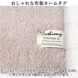 トイレマット セット 2点 通販 クッショニー おしゃれ マット 60x60cm トイレセット フタカバー トイレフタカバー トイレ蓋カバー B.B.collection オシャレ トイレタリー トイレ用品