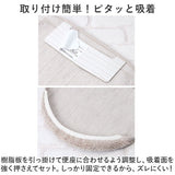 トイレマット セット 2点 通販 クッショニー おしゃれ マット 60x60cm トイレセット フタカバー トイレフタカバー トイレ蓋カバー B.B.collection オシャレ トイレタリー トイレ用品