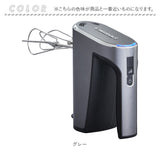 クイジナート ハンドミキサー Cuisinart 通販 泡立て器 ミキサー 泡だて器 コードレス ハンディミキサー 電動 ハンドブレンダー ブレンダー 充電式 usb 調理家電 キッチン家電 おしゃれ