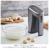 クイジナート ハンドミキサー Cuisinart 通販 泡立て器 ミキサー 泡だて器 コードレス ハンディミキサー 電動 ハンドブレンダー ブレンダー 充電式 usb 調理家電 キッチン家電 おしゃれ