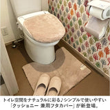 トイレふた カバーのみ 通販 トイレ フタカバー クッショニー おしゃれ 蓋カバー 普通型 兼用 普通便座 温水洗浄 暖房便座兼用 吸着タイプ トイレカバー トイレフタカバー オシャレ