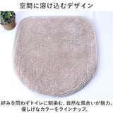 トイレふた カバーのみ 通販 トイレ フタカバー クッショニー おしゃれ 蓋カバー 普通型 兼用 普通便座 温水洗浄 暖房便座兼用 吸着タイプ トイレカバー トイレフタカバー オシャレ