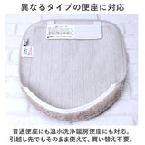 トイレふた カバーのみ 通販 トイレ フタカバー クッショニー おしゃれ 蓋カバー 普通型 兼用 普通便座 温水洗浄 暖房便座兼用 吸着タイプ トイレカバー トイレフタカバー オシャレ