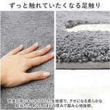 クッショニー バスマット 通販 45x65cm 洗面マット クッショニー2 洗面所マット マット マイクロファイバー 足拭きマット 大判 足ふきマット あしふきまっと インテリアマット バス用品