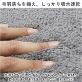 クッショニー バスマット 通販 45x65cm 洗面マット クッショニー2 洗面所マット マット マイクロファイバー 足拭きマット 大判 足ふきマット あしふきまっと インテリアマット バス用品