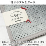 クッショニー バスマット 通販 45x65cm 洗面マット クッショニー2 洗面所マット マット マイクロファイバー 足拭きマット 大判 足ふきマット あしふきまっと インテリアマット バス用品