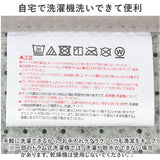 クッショニー バスマット 通販 45x65cm 洗面マット クッショニー2 洗面所マット マット マイクロファイバー 足拭きマット 大判 足ふきマット あしふきまっと インテリアマット バス用品