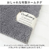 クッショニー バスマット 通販 45x65cm 洗面マット クッショニー2 洗面所マット マット マイクロファイバー 足拭きマット 大判 足ふきマット あしふきまっと インテリアマット バス用品