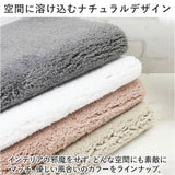 クッショニー バスマット 通販 45x65cm 洗面マット クッショニー2 洗面所マット マット マイクロファイバー 足拭きマット 大判 足ふきマット あしふきまっと インテリアマット バス用品