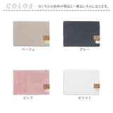 クッショニー バスマット 通販 45x65cm 洗面マット クッショニー2 洗面所マット マット マイクロファイバー 足拭きマット 大判 足ふきマット あしふきまっと インテリアマット バス用品