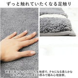 クッショニー バスマット 通販 50x80cm 洗面マット クッショニー2 洗面所マット マット マイクロファイバー 足拭きマット 大判 足ふきマット あしふきまっと インテリアマット バス用品