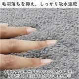 クッショニー バスマット 通販 50x80cm 洗面マット クッショニー2 洗面所マット マット マイクロファイバー 足拭きマット 大判 足ふきマット あしふきまっと インテリアマット バス用品
