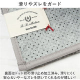 クッショニー バスマット 通販 50x80cm 洗面マット クッショニー2 洗面所マット マット マイクロファイバー 足拭きマット 大判 足ふきマット あしふきまっと インテリアマット バス用品