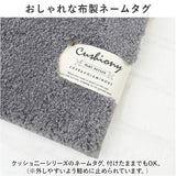 クッショニー バスマット 通販 50x80cm 洗面マット クッショニー2 洗面所マット マット マイクロファイバー 足拭きマット 大判 足ふきマット あしふきまっと インテリアマット バス用品