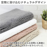 クッショニー バスマット 通販 50x80cm 洗面マット クッショニー2 洗面所マット マット マイクロファイバー 足拭きマット 大判 足ふきマット あしふきまっと インテリアマット バス用品