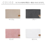 クッショニー バスマット 通販 50x80cm 洗面マット クッショニー2 洗面所マット マット マイクロファイバー 足拭きマット 大判 足ふきマット あしふきまっと インテリアマット バス用品