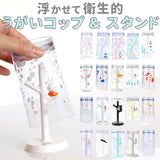 コップスタンド おしゃれ 通販 うがいコップ スタンド かわいい 洗面所 洗面台 バス用品 キャラクター ミッフィー マーメイド 不思議の国のアリス 子ども 子供 こども キッズ 水切り 幼児