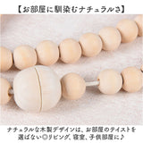 カーテン タッセル おしゃれ 通販 カーテンタッセル カーテンネクタイ 木製 磁気タッセル カーテンタイ シンプル 留め具 留め飾り オシャレ かわいい カーテンアクセサリー カーテン止め