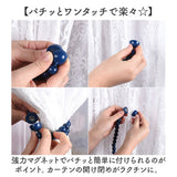 カーテン タッセル おしゃれ 通販 2本セット カーテンタッセル カーテンネクタイ 磁気タッセル カーテンタイ 木製 留め具 留め飾り シンプル カーテンアクセサリー カーテン止め オシャレ