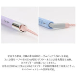 usb ヘアアイロン 通販 ストレート ラウンド ミニ コンパクト ワンカール 携帯 旅行 充電 ヘアケア ミニアイロン EasyStyler イージースタイラー スタイリング 日用品 雑貨