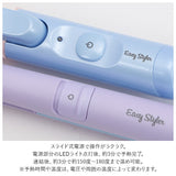 usb ヘアアイロン 通販 ストレート ラウンド ミニ コンパクト ワンカール 携帯 旅行 充電 ヘアケア ミニアイロン EasyStyler イージースタイラー スタイリング 日用品 雑貨