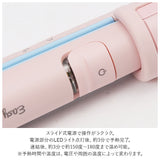 usb ヘアアイロン 通販 マルチタイプ ヴォリュームタイプ ストレート コンパクト ワンカール 携帯 旅行 充電 ヘアケア ミニアイロン EasyStyler イージースタイラー スタイリング 日用品