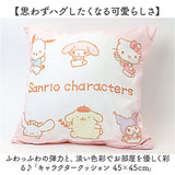 クッション 45×45cm 通販 かわいい オシャレ 可愛い おしゃれ キャラクター 正方形 小さめ 大人 クッションカバー 座布団 新生活 ファブリック テキスタイル インテリア小物 インテリア