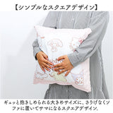 クッション 45×45cm 通販 かわいい オシャレ 可愛い おしゃれ キャラクター 正方形 小さめ 大人 クッションカバー 座布団 新生活 ファブリック テキスタイル インテリア小物 インテリア