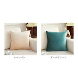 クッションカバー 北欧 通販 45×45cm 洗える おしゃれ シンプル 洗濯可能 無地 カバー クッション 45×45 ファスナー 正方形 角型 PP綿 ソファ ベッド リビング 模様替え