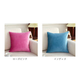 クッションカバー 北欧 通販 45×45cm 洗える おしゃれ シンプル 洗濯可能 無地 カバー クッション 45×45 ファスナー 正方形 角型 PP綿 ソファ ベッド リビング 模様替え