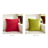クッションカバー 北欧 通販 45×45cm 洗える おしゃれ シンプル 洗濯可能 無地 カバー クッション 45×45 ファスナー 正方形 角型 PP綿 ソファ ベッド リビング 模様替え