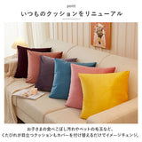 クッションカバー 北欧 通販 45×45cm 洗える おしゃれ シンプル 洗濯可能 無地 カバー クッション 45×45 ファスナー 正方形 角型 PP綿 ソファ ベッド リビング 模様替え