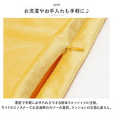 クッションカバー 北欧 通販 45×45cm 洗える おしゃれ シンプル 洗濯可能 無地 カバー クッション 45×45 ファスナー 正方形 角型 PP綿 ソファ ベッド リビング 模様替え