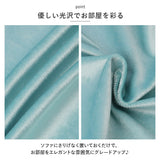 クッションカバー 北欧 通販 45×45cm 洗える おしゃれ 洗濯可能 シンプル 無地 カバー クッション 45×45 ファスナー 正方形 角型 PP綿 ソファ リビング ベッド 模様替え