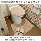 トイレマット 70cm 通販 70x70cm クッショニー2 おしゃれ 洗える マット 大判 大きめサイズ マイクロファイバー オシャレ 足元マット トイレタリー 滑り止め インテリアマット トイレ用品