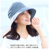 UVカット 帽子 レディース 通販 UV帽子 UV ハット キャペリン バケットハット 日除け帽子 日よけ帽子 綿 日本製 手しごと工房ダンガリーUV帽子 コジット COGIT レディース帽子