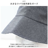 UVカット 帽子 レディース 通販 UV帽子 UV ハット キャペリン バケットハット 日除け帽子 日よけ帽子 綿 日本製 手しごと工房ダンガリーUV帽子 コジット COGIT レディース帽子