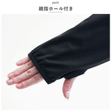 涼しい uv カット パーカー 通販 体型カバー涼やかUVパーカー レディース アウター トップス 羽織 薄手 接触冷感 ブラック 黒 体型カバー コンパクト 持ち運び 紫外線対策 ウォーキング