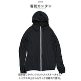 涼しい uv カット パーカー 通販 体型カバー涼やかUVパーカー レディース アウター トップス 羽織 薄手 接触冷感 ブラック 黒 体型カバー コンパクト 持ち運び 紫外線対策 ウォーキング