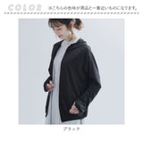 涼しい uv カット パーカー 通販 体型カバー涼やかUVパーカー レディース アウター トップス 羽織 薄手 接触冷感 ブラック 黒 体型カバー コンパクト 持ち運び 紫外線対策 ウォーキング