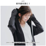 涼しい uv カット パーカー 通販 体型カバー涼やかUVパーカー レディース アウター トップス 羽織 薄手 接触冷感 ブラック 黒 体型カバー コンパクト 持ち運び 紫外線対策 ウォーキング