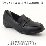 レディース 靴 フォーマル 通販 パンジー ローファー くつ クツ シューズ 婦人靴 オフィス スクエアトゥ 軽量 軽い カリーナウォーク カジュアル ローヒール フィット 歩きやすい