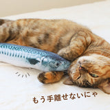 猫 おもちゃ 魚 通販 一人遊び ネコ ねこ ぬいぐるみ 抱き枕 蹴りぐるみ リアル お魚 噛む 歯 クリーニング 運動不足 ストレス ペット用おもちゃ 猫用おもちゃ 猫雑貨 猫用品