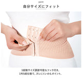 腰 サポーター 夏 通販 腰サポーター 腰用ベルト 腰用サポーター 腰ベルト 補整下着 ガードル 補正ベルト スポーツ ゴルフ 蒸れにくい 極薄 ホック 極薄腰痛対策WWラインサポーター