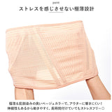 腰 サポーター 夏 通販 腰サポーター 腰用ベルト 腰用サポーター 腰ベルト 補整下着 ガードル 補正ベルト スポーツ ゴルフ 蒸れにくい 極薄 ホック 極薄腰痛対策WWラインサポーター