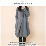 ワンピース レディース きれいめ 長袖 通販 秋 冬 おしゃれ お洒落 ゆったり かわいい 可愛い カジュアル 体型カバー 厚手 チュニック 膝丈 ガーリー Aライン 大人 シンプル 通勤 OL