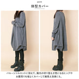 ワンピース レディース きれいめ 長袖 通販 秋 冬 おしゃれ お洒落 ゆったり かわいい 可愛い カジュアル 体型カバー 厚手 チュニック 膝丈 ガーリー Aライン 大人 シンプル 通勤 OL