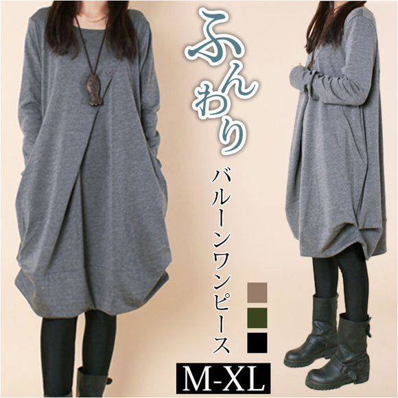 ワンピース レディース きれいめ 長袖 通販 秋 冬 おしゃれ お洒落 ゆったり かわいい 可愛い カジュアル 体型カバー 厚手 チュニック 膝丈 ガーリー Aライン 大人 シンプル 通勤 OL